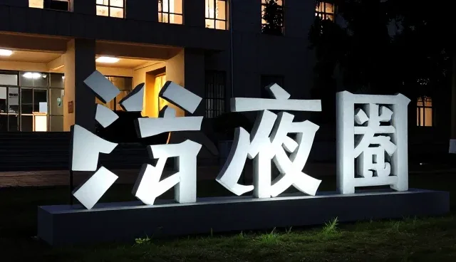 适配方案在内容设计中的适用情况与限制