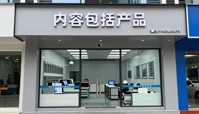 施工现场使用团队需要注意什么？